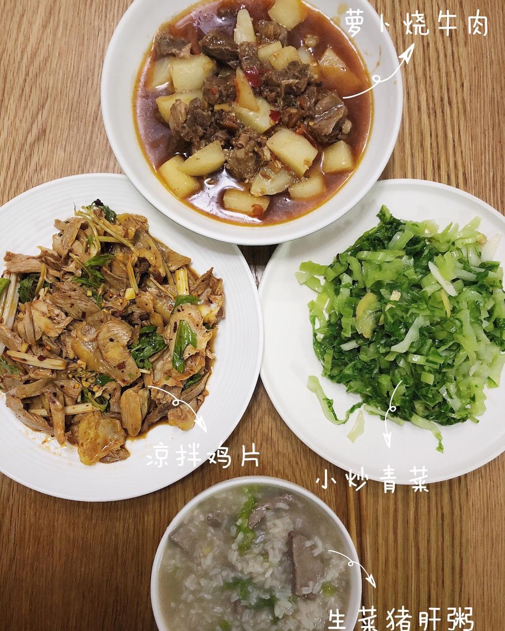 生滚猪肝瘦肉粥