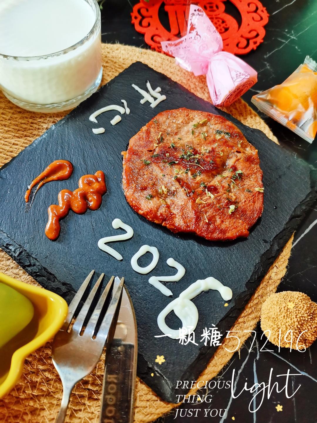 早餐•2026年3月6日