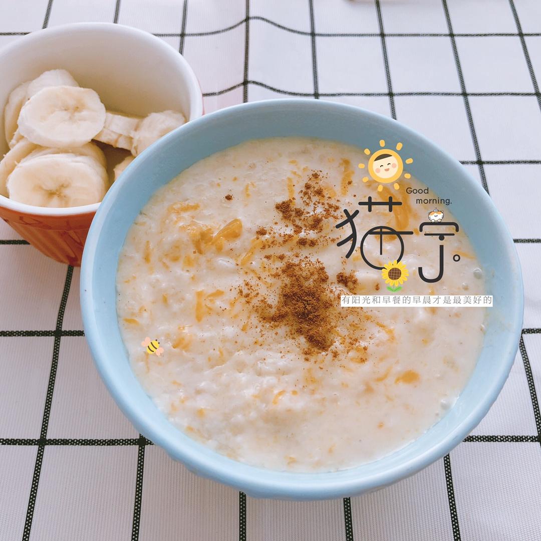 南瓜钢切燕麦粥 | 健康·三餐<好好吃饭12>
