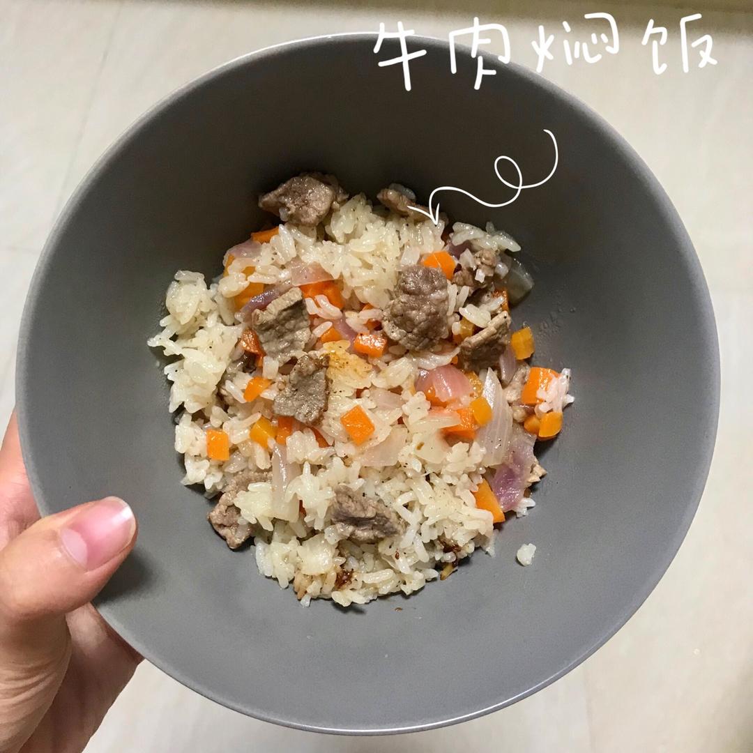 牛肉焖饭