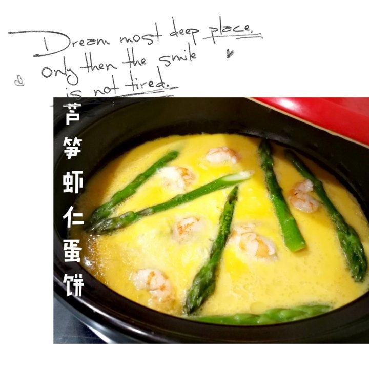 芦笋虾仁早餐蛋饼