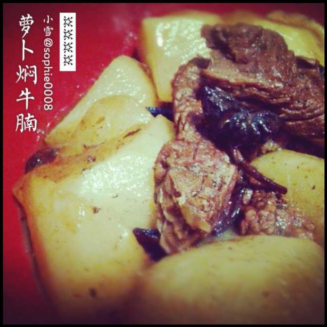 萝卜牛腩饭