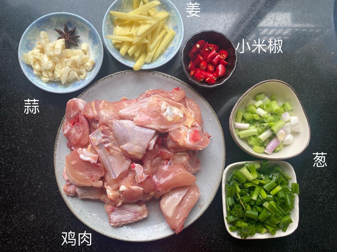 咸辣口的炒鸡肉的做法 步骤1