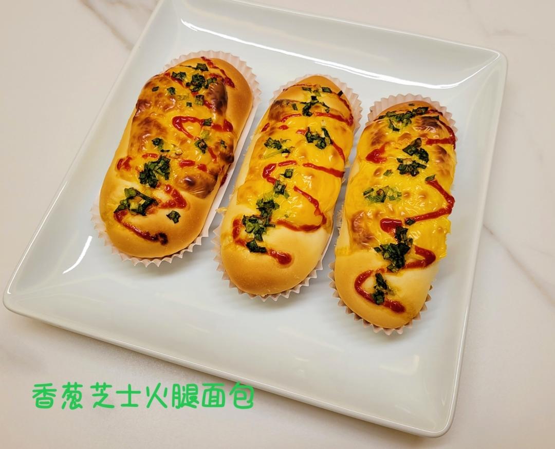 培根火腿香葱芝士面包