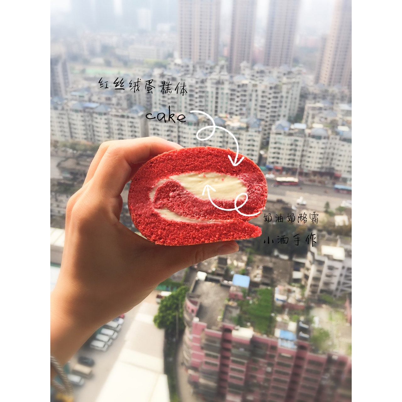 红丝绒戚风蛋糕-精华液版