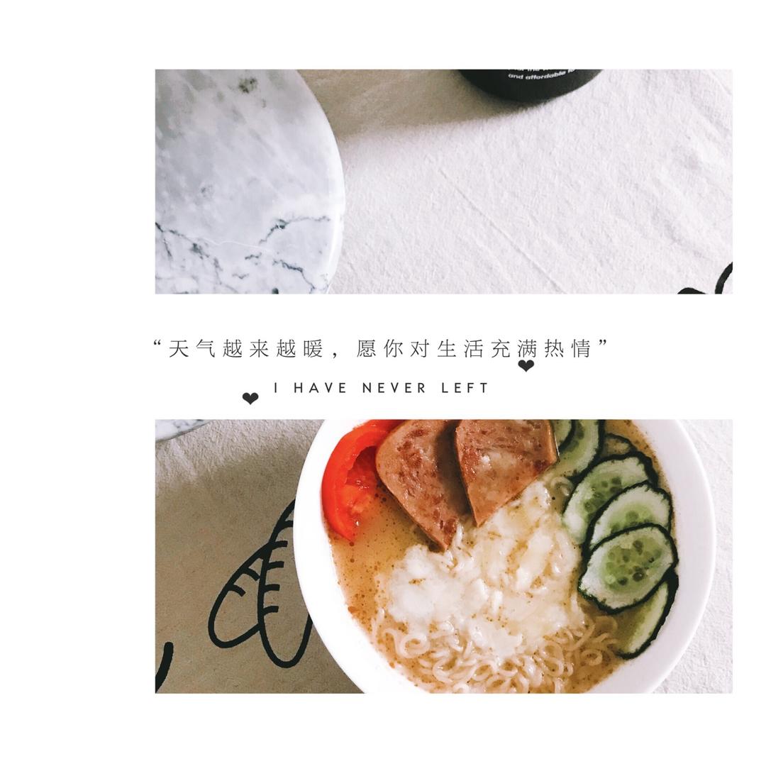 满足食欲的深夜秘密 森系浓香泡面