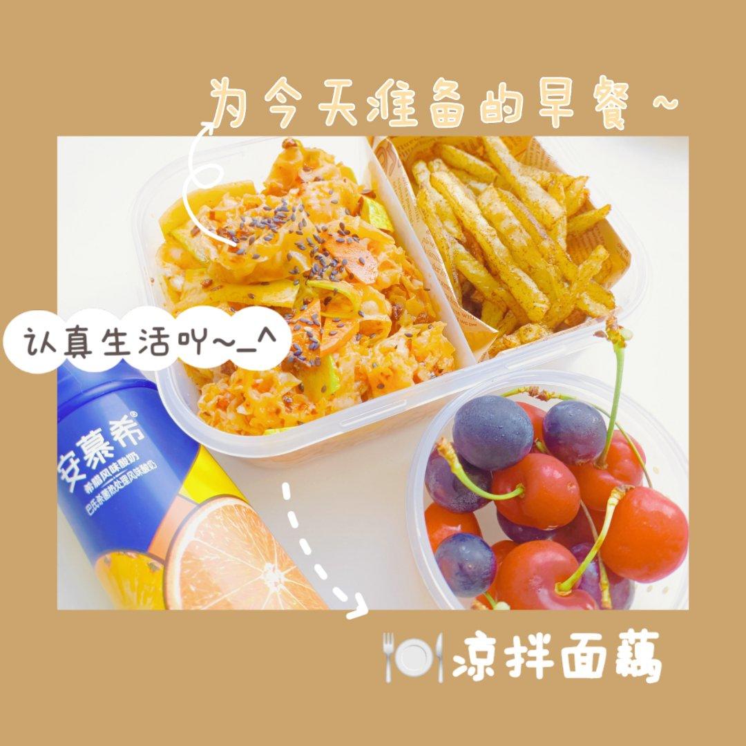 烤箱脆薯条(健康非油炸)