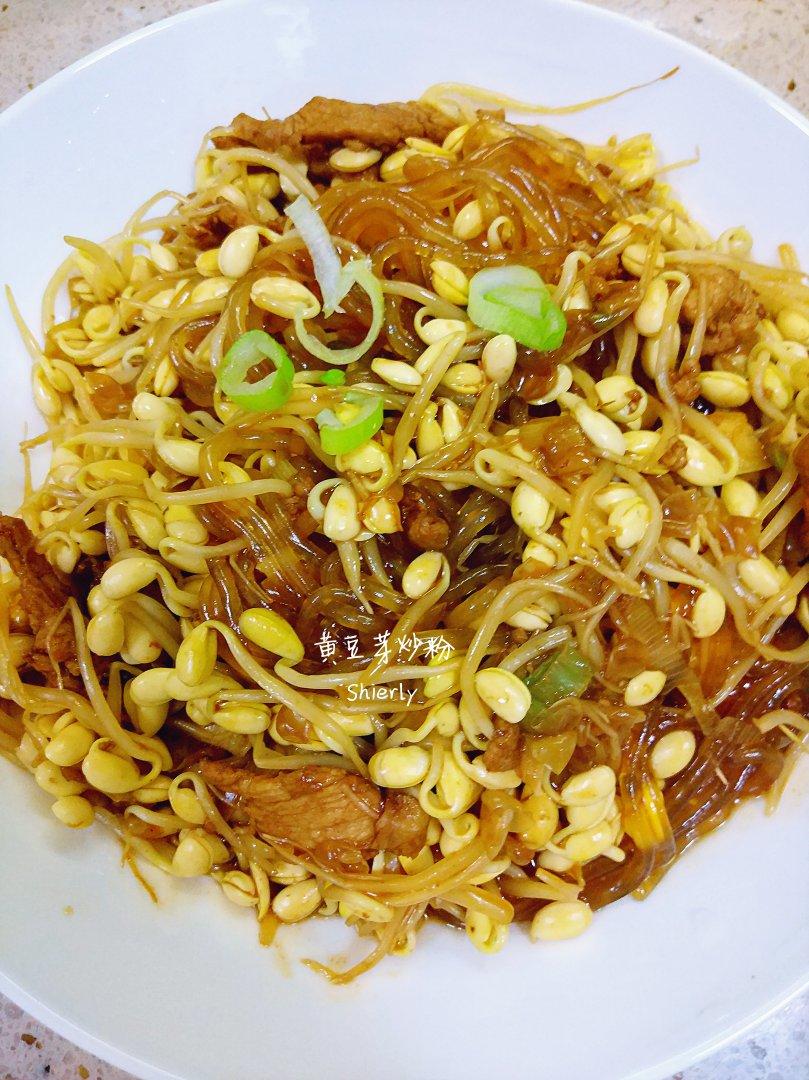 幸福小食光做的黄豆芽炒粉条
