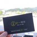 小灰机来咯