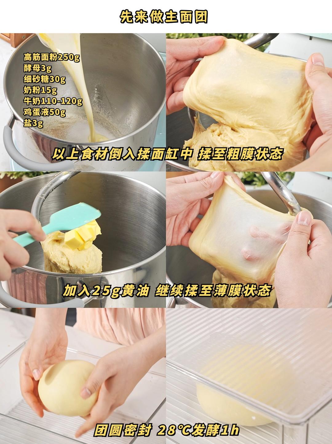 纯奶手撕吐司的做法 步骤1