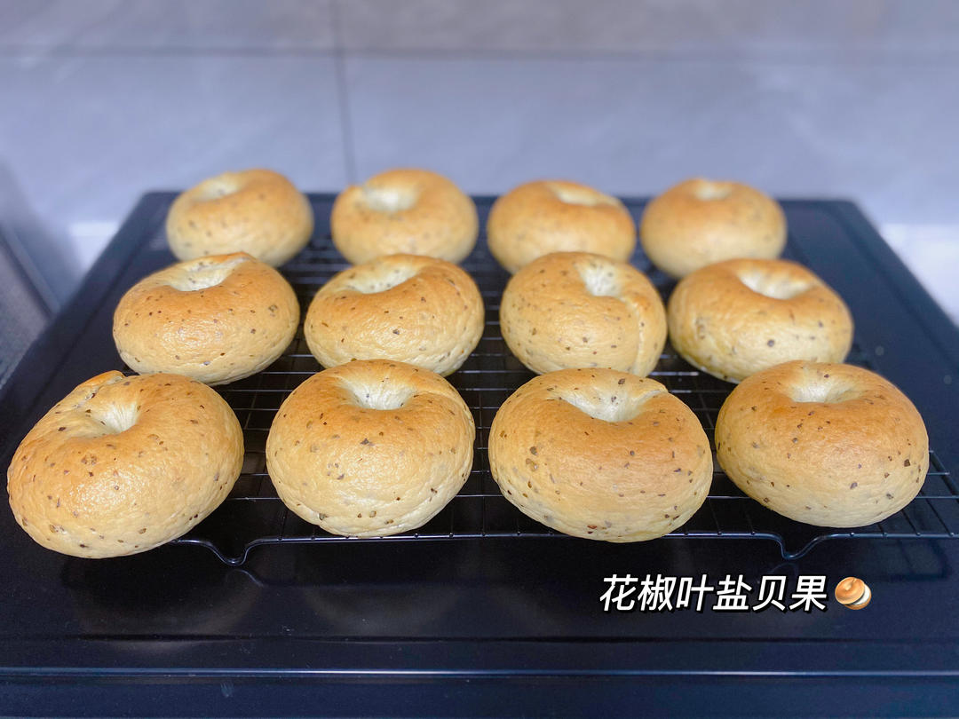 花椒叶盐贝果