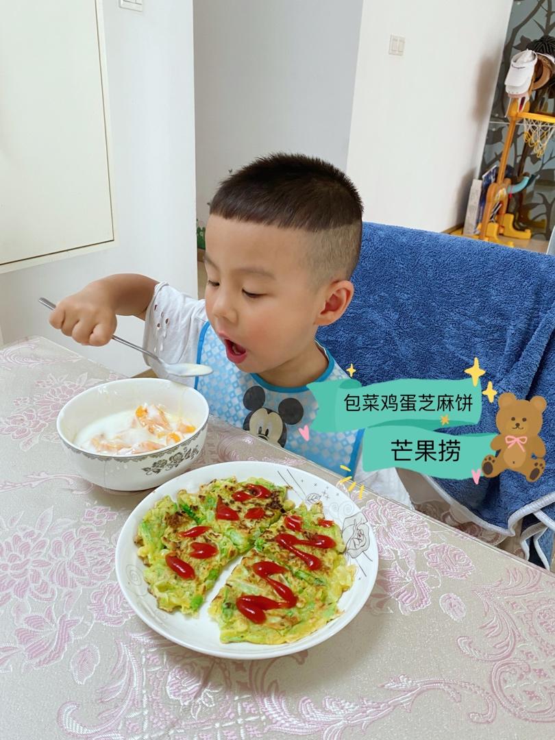 卷心菜饼-好吃的早餐饼，全家老小都喜欢。