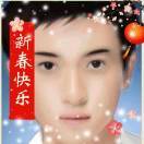 灯花传信