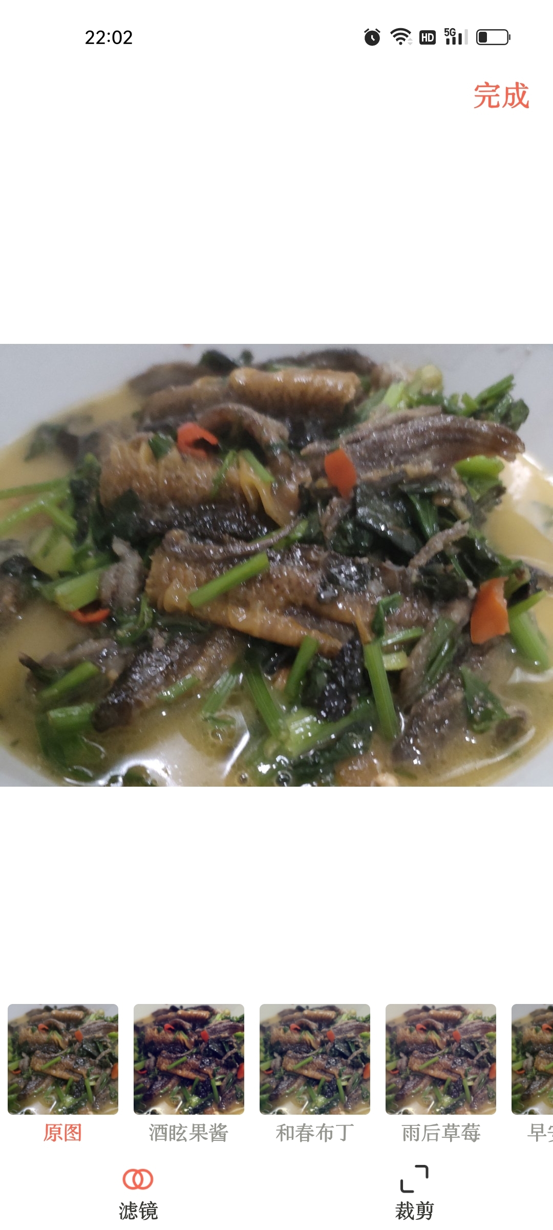 传统湘菜鳝鱼的做法