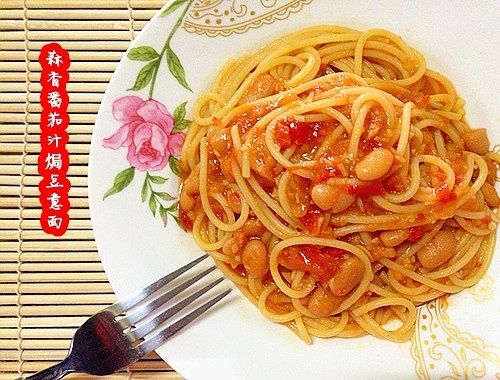 蒜香番茄汁焗豆意面的做法
