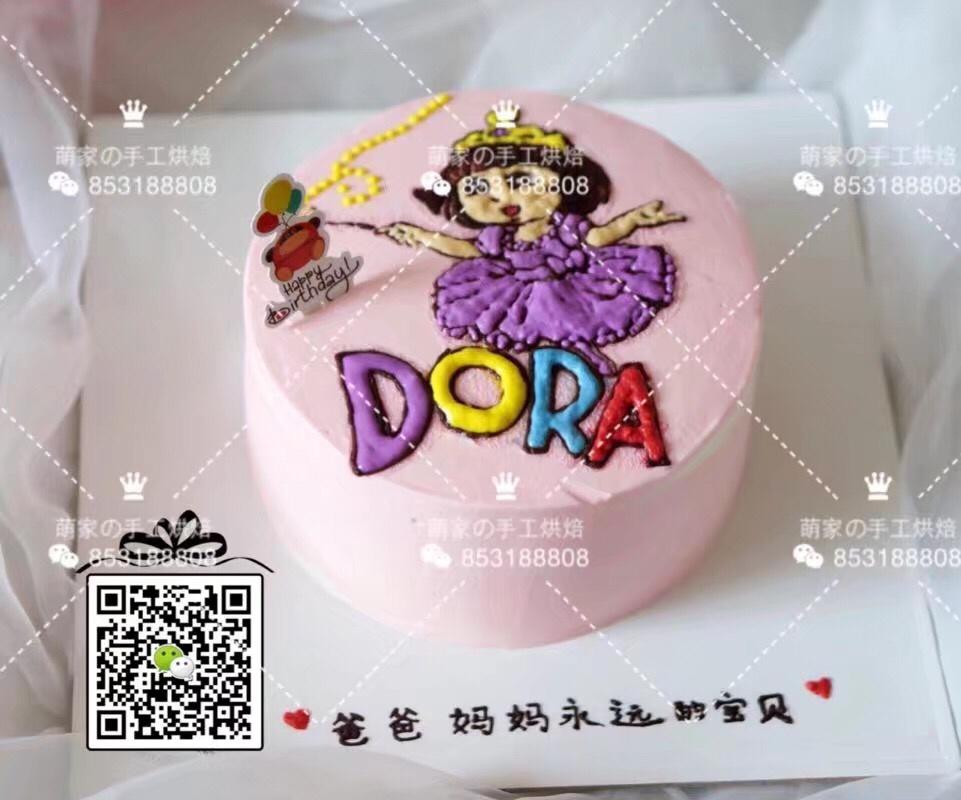 我的蛋糕集锦