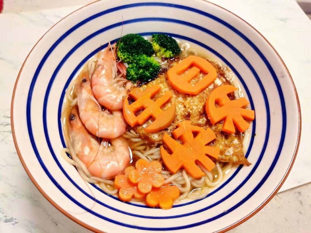 燕儿yyy做的生日面