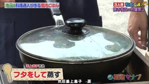 日本酒蒸烤毛豆的做法 步骤3