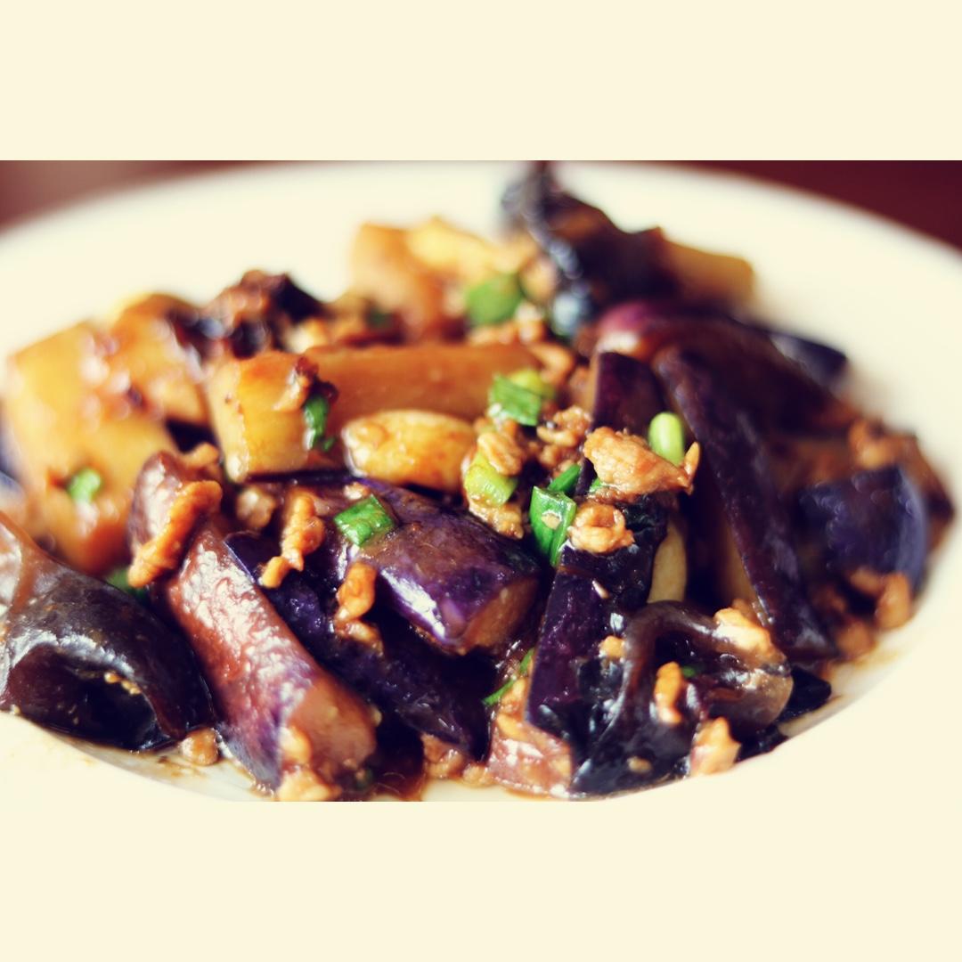 肉末茄子🍆