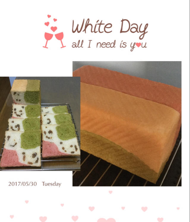 蔓越莓三色吐司