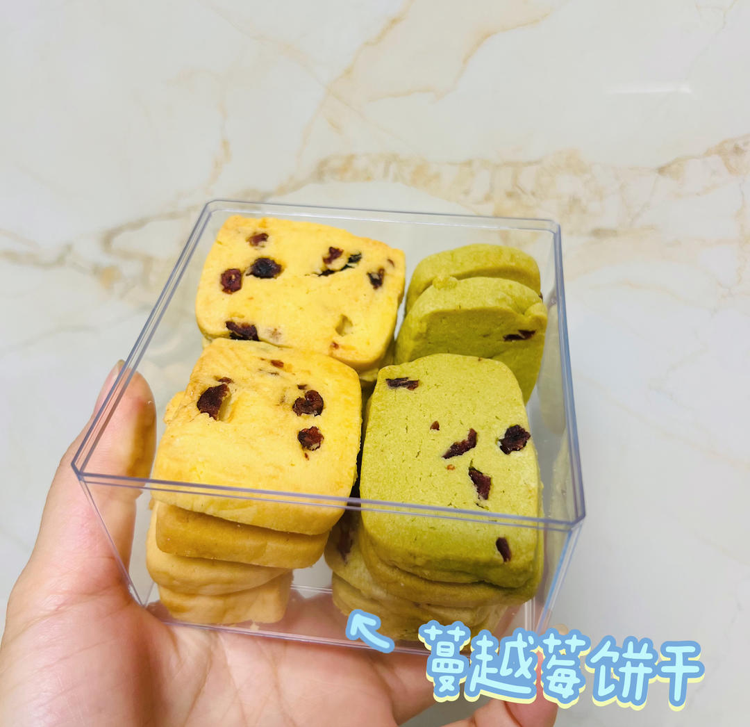 蔓越莓饼干--新手烘焙0压力 #皮黑森林#
