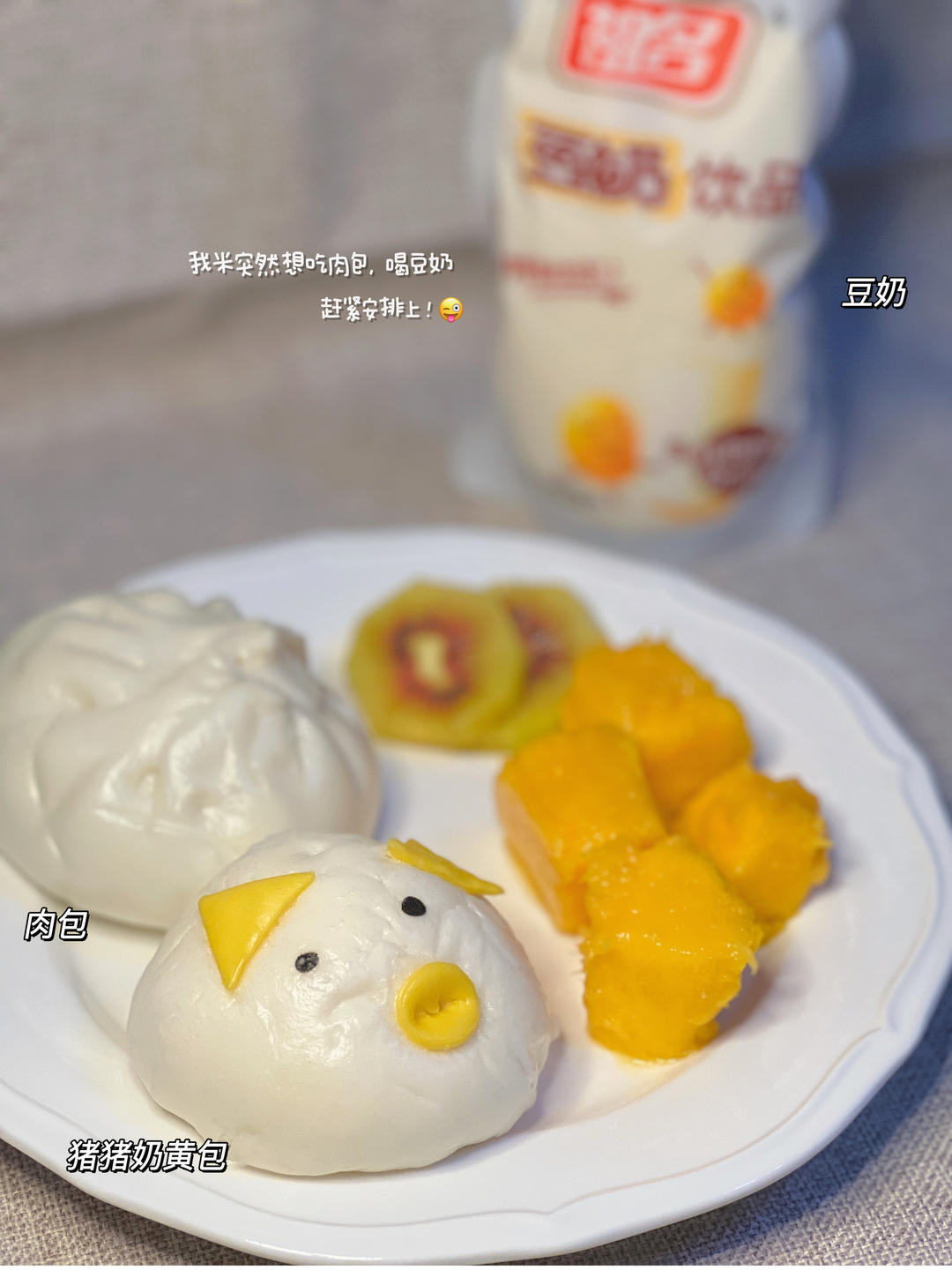 小学生早餐❤️记录