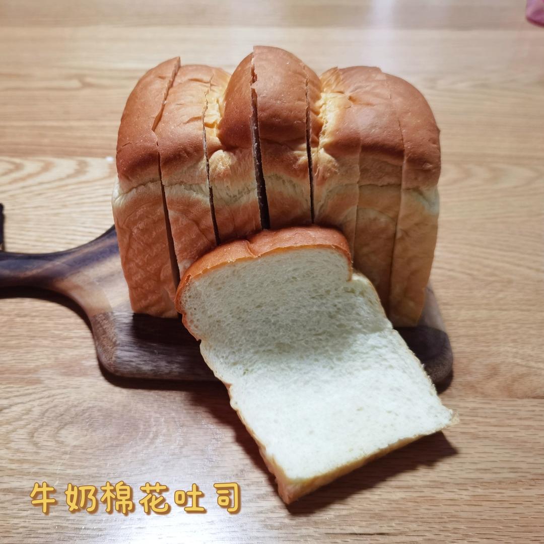 超柔牛奶棉花吐司（最详细的吐司食谱）