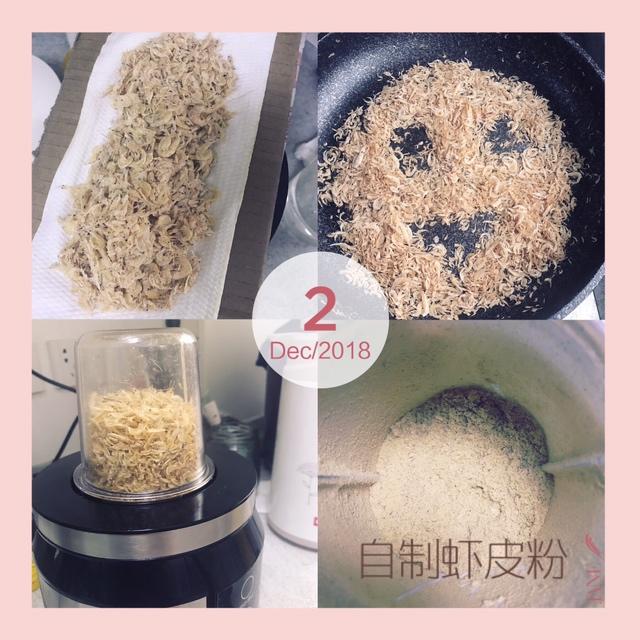 自制虾皮粉