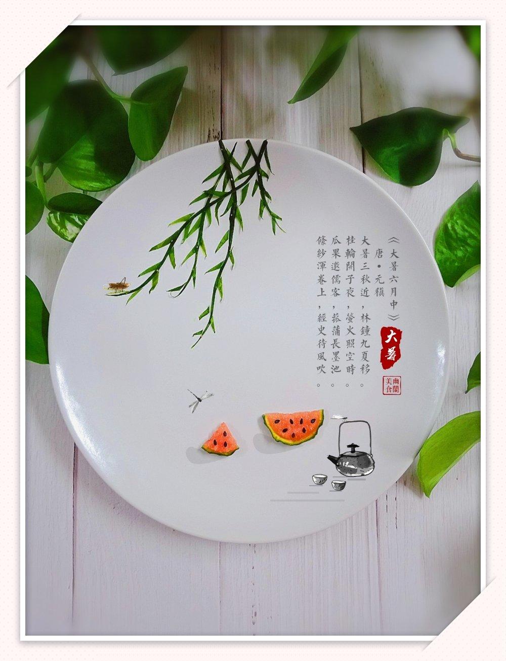 幽兰美食做的我的蔬果盘画中国风