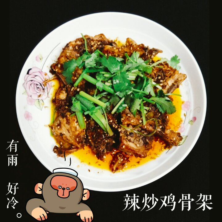 Q版-食尚家族