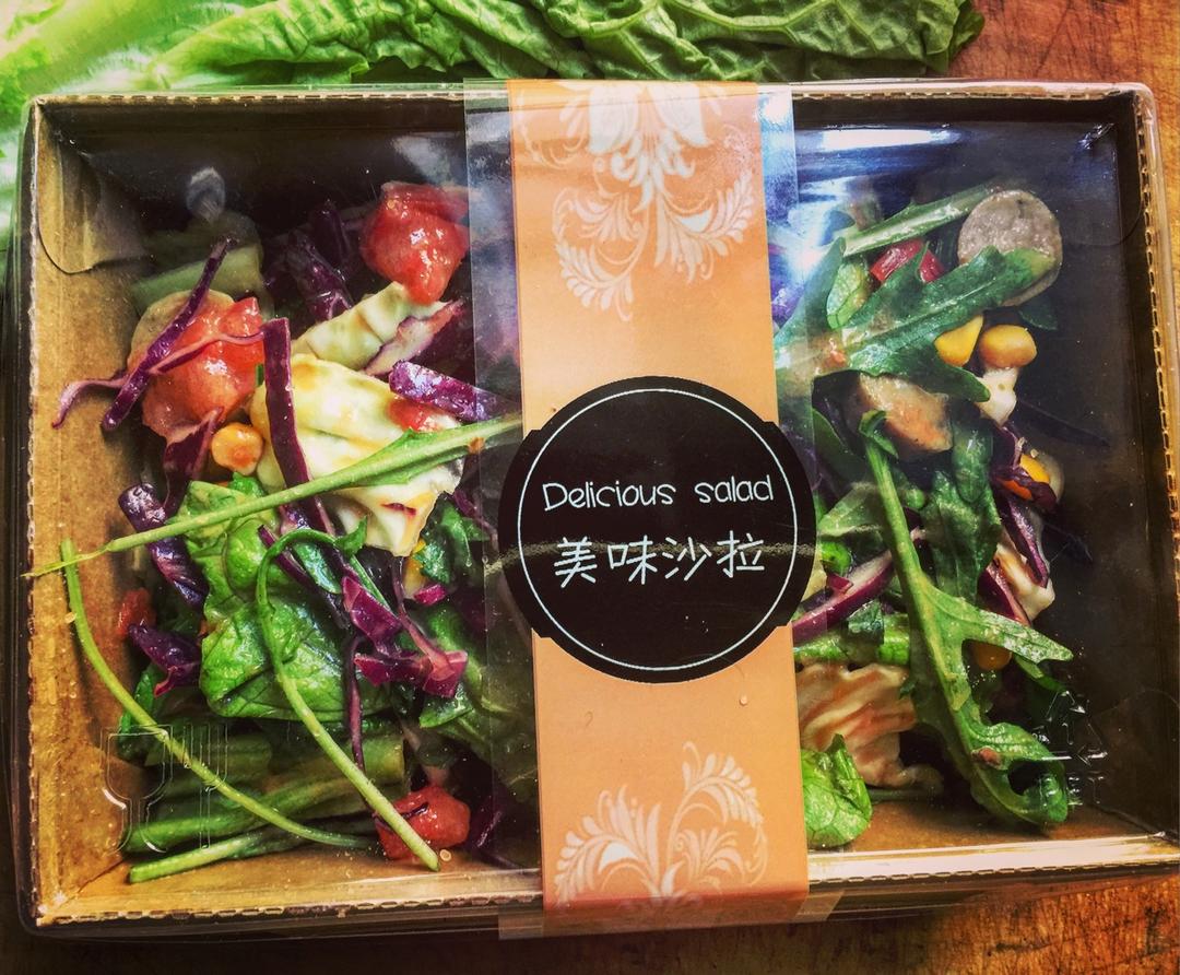 低卡减脂牛肉蔬菜沙拉