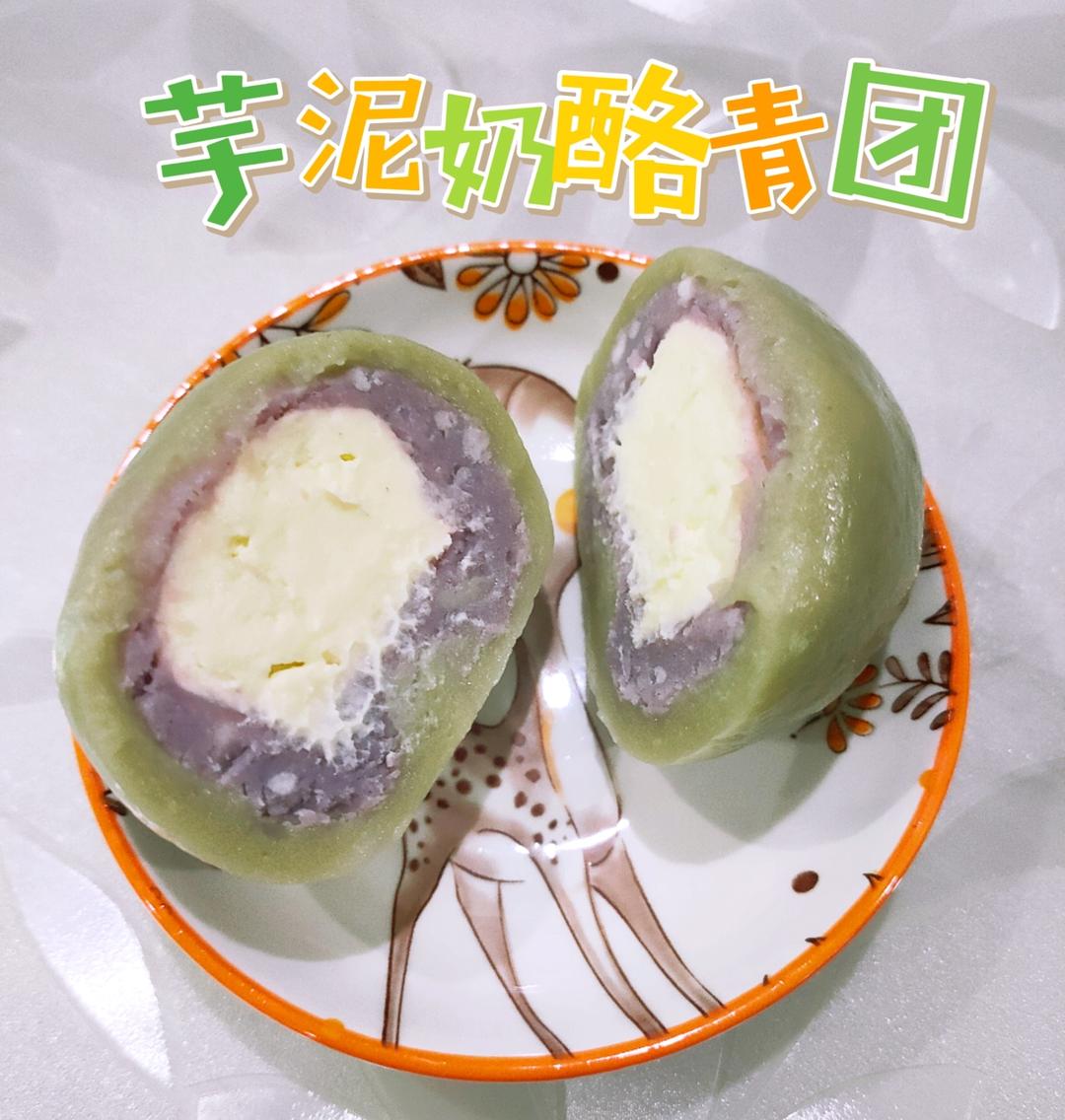 清明必吃的艾草青团