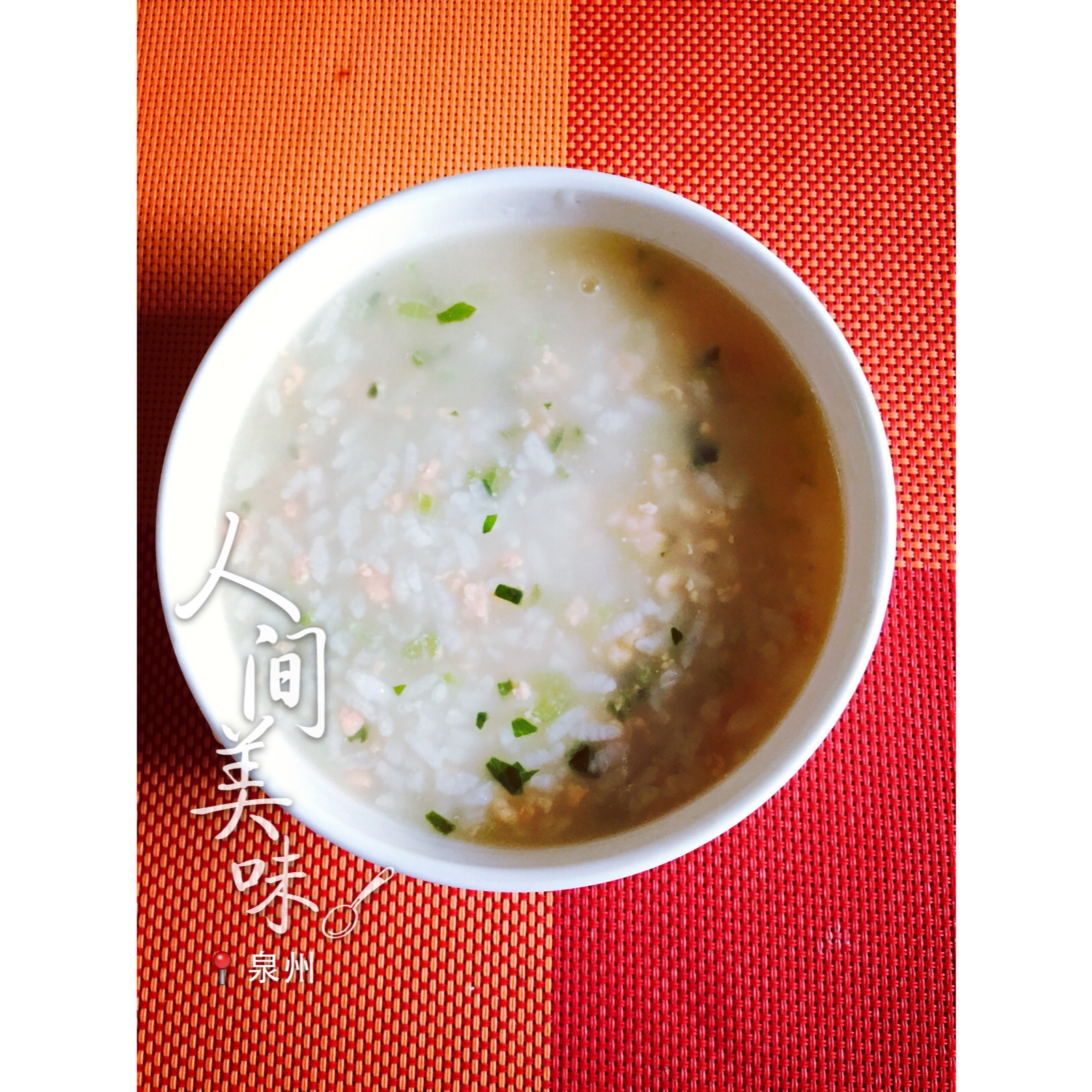 宝宝的三文鱼粥