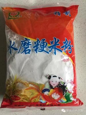 粳米粉戚风蛋糕的做法 步骤2