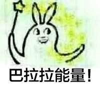 我是一个膜法师