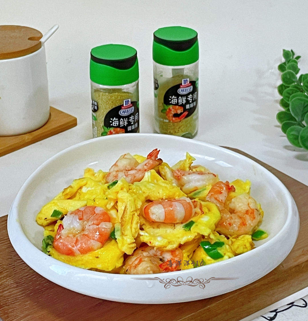 黄油蒜香风味虾仁滑蛋