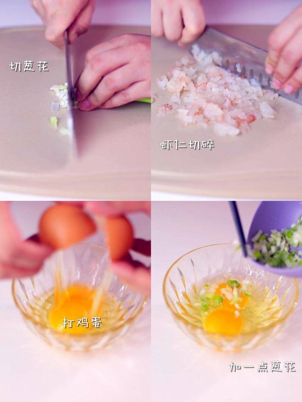 宝宝辅食七彩三鲜水饺的做法 步骤3