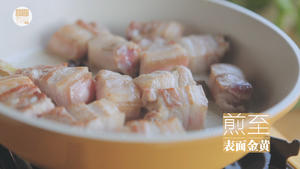 虎皮蛋红烧肉「厨娘物语」的做法 步骤8