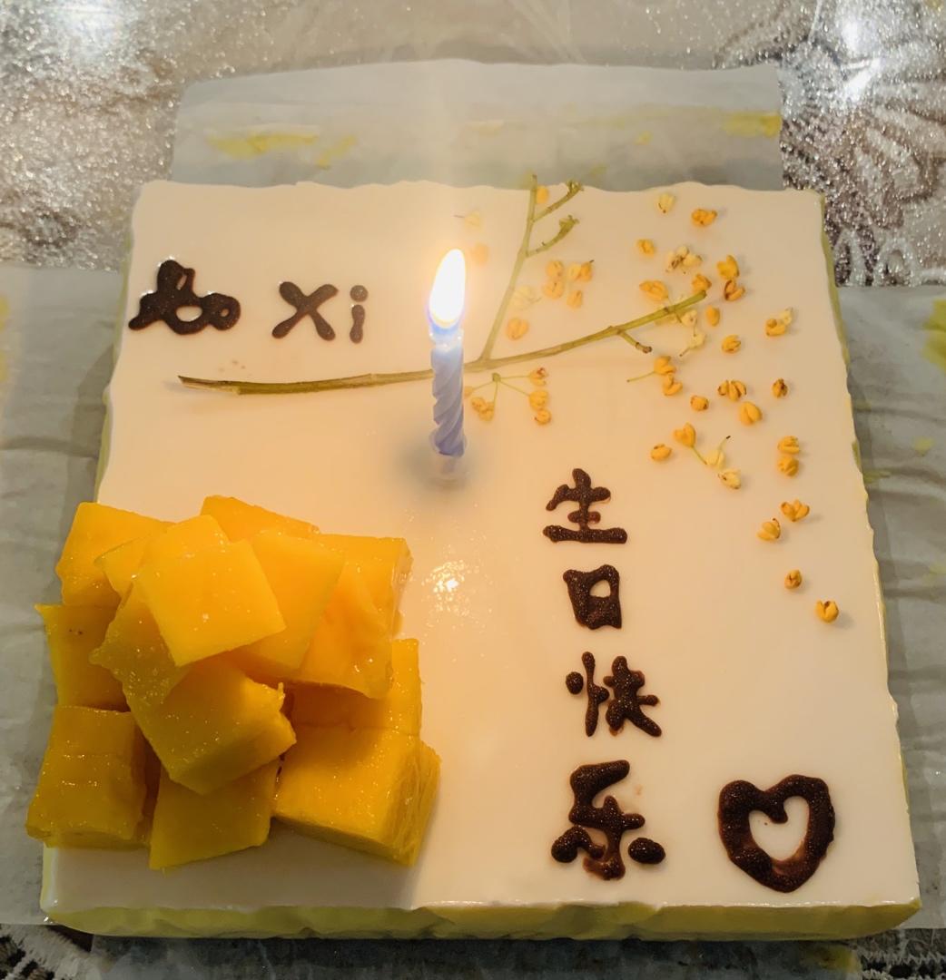 芒果慕斯（镜面）八寸