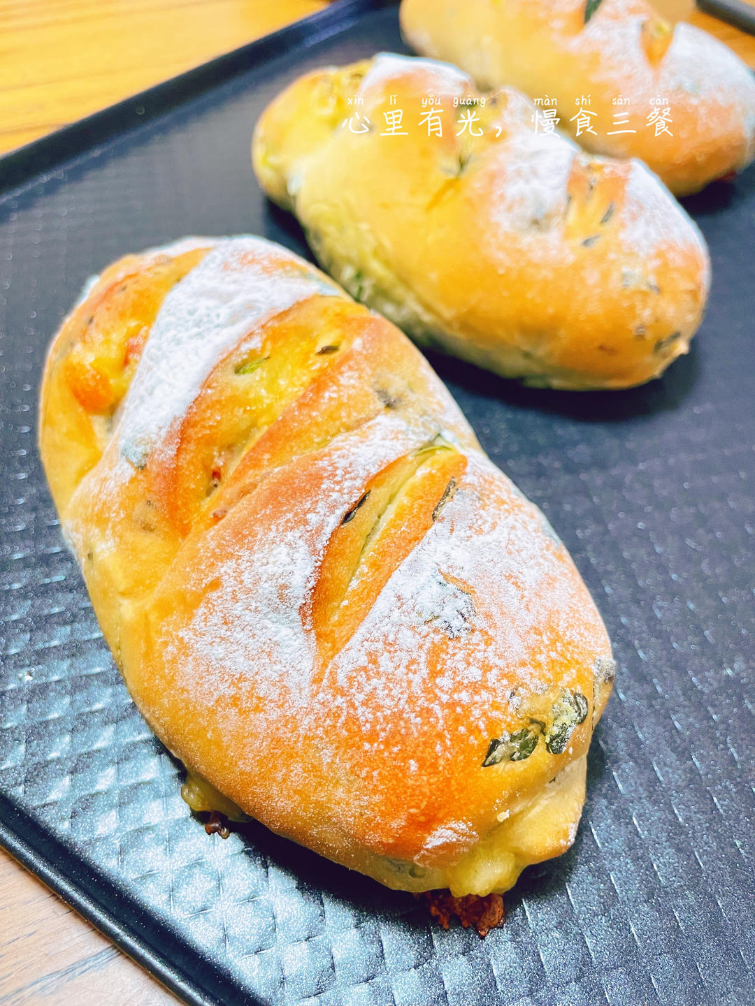 菠菜芝士咸面包