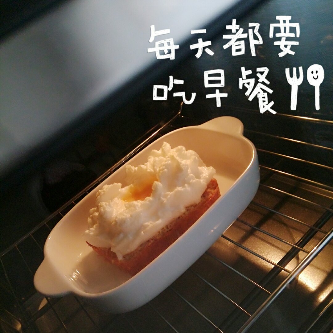 火烧云土司