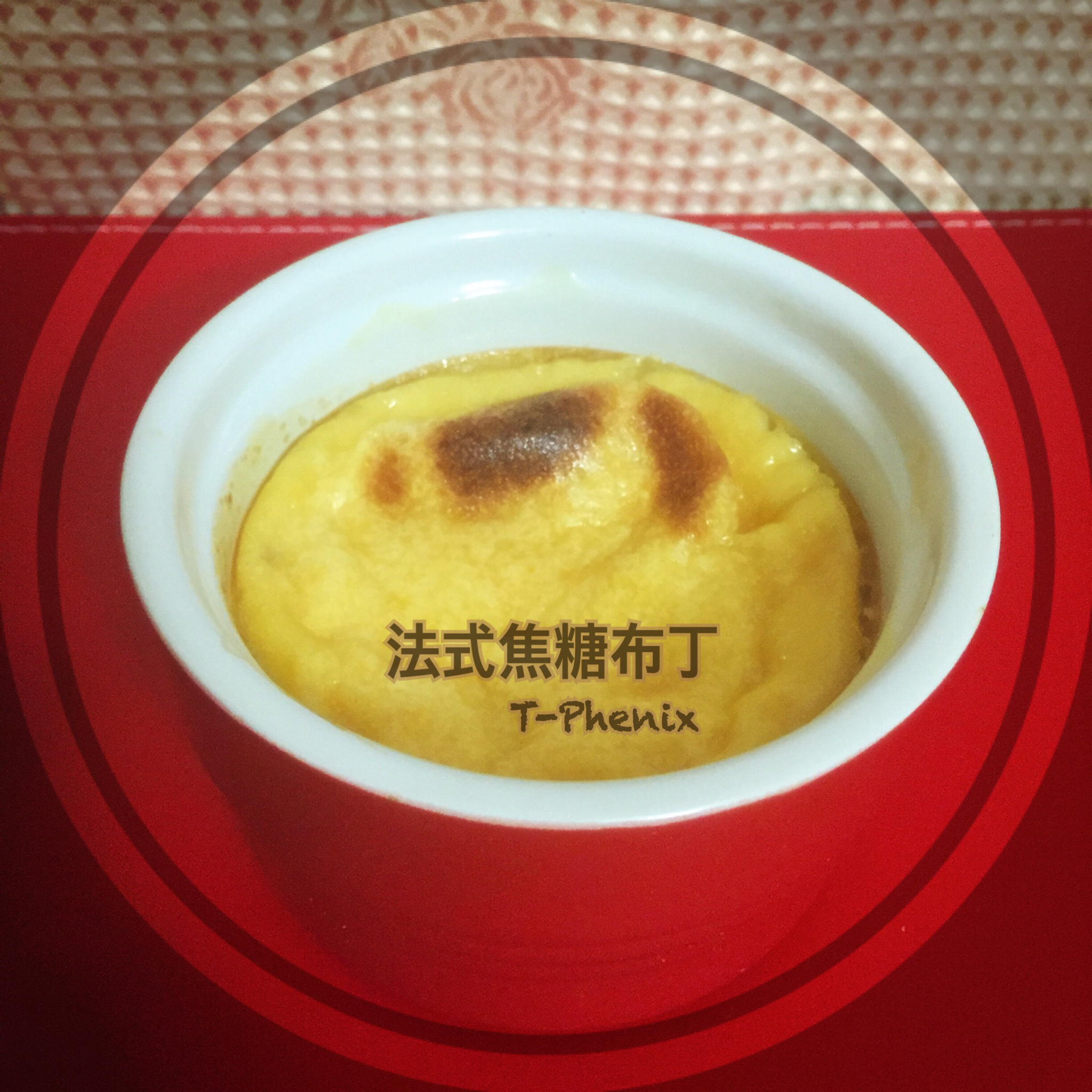 法式焦糖布丁Creme Brulee