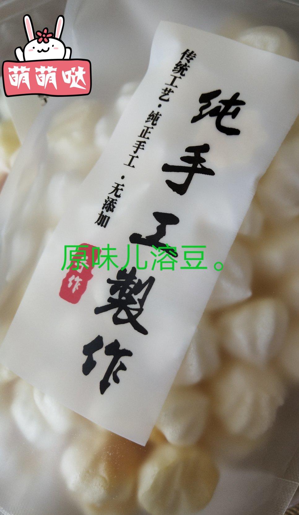 超简单原味溶豆（无酸奶版）