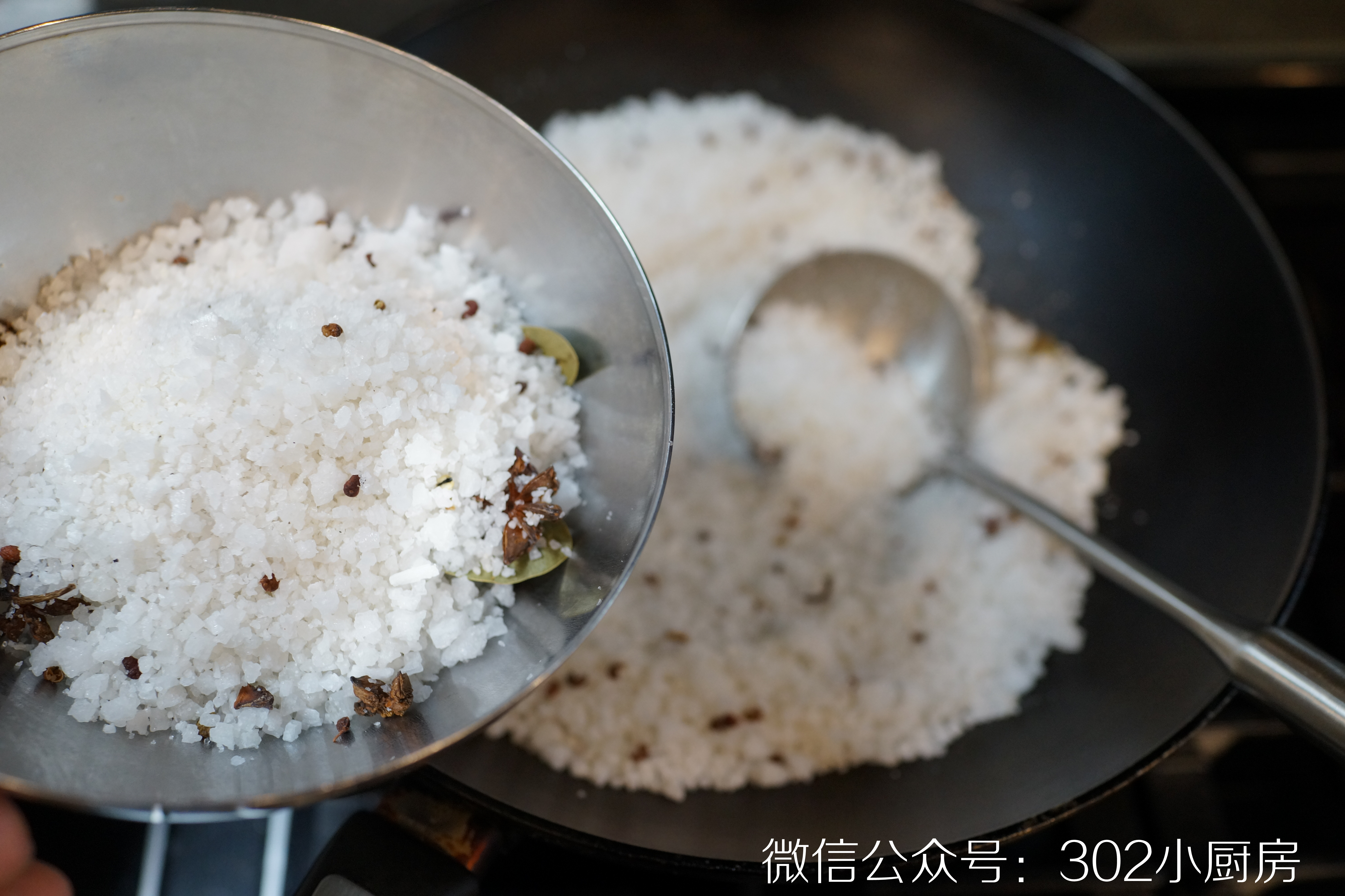 【0759】盐焗海鲜（2类方法） <302小厨房>的做法 步骤5