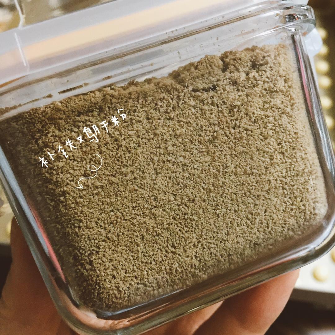 补铁鸡肝粉 宝宝辅食食谱