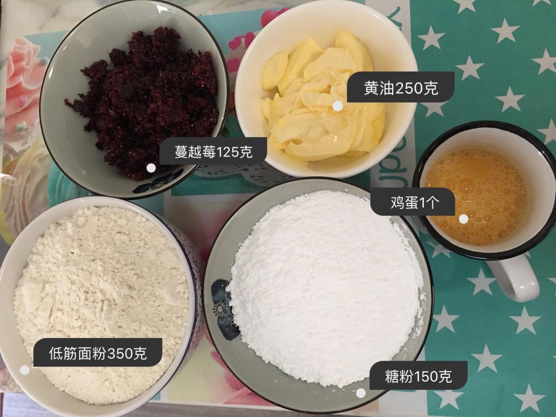 蔓越莓饼干的做法