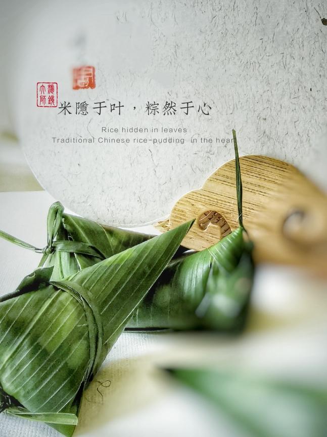 与粽不同的做法