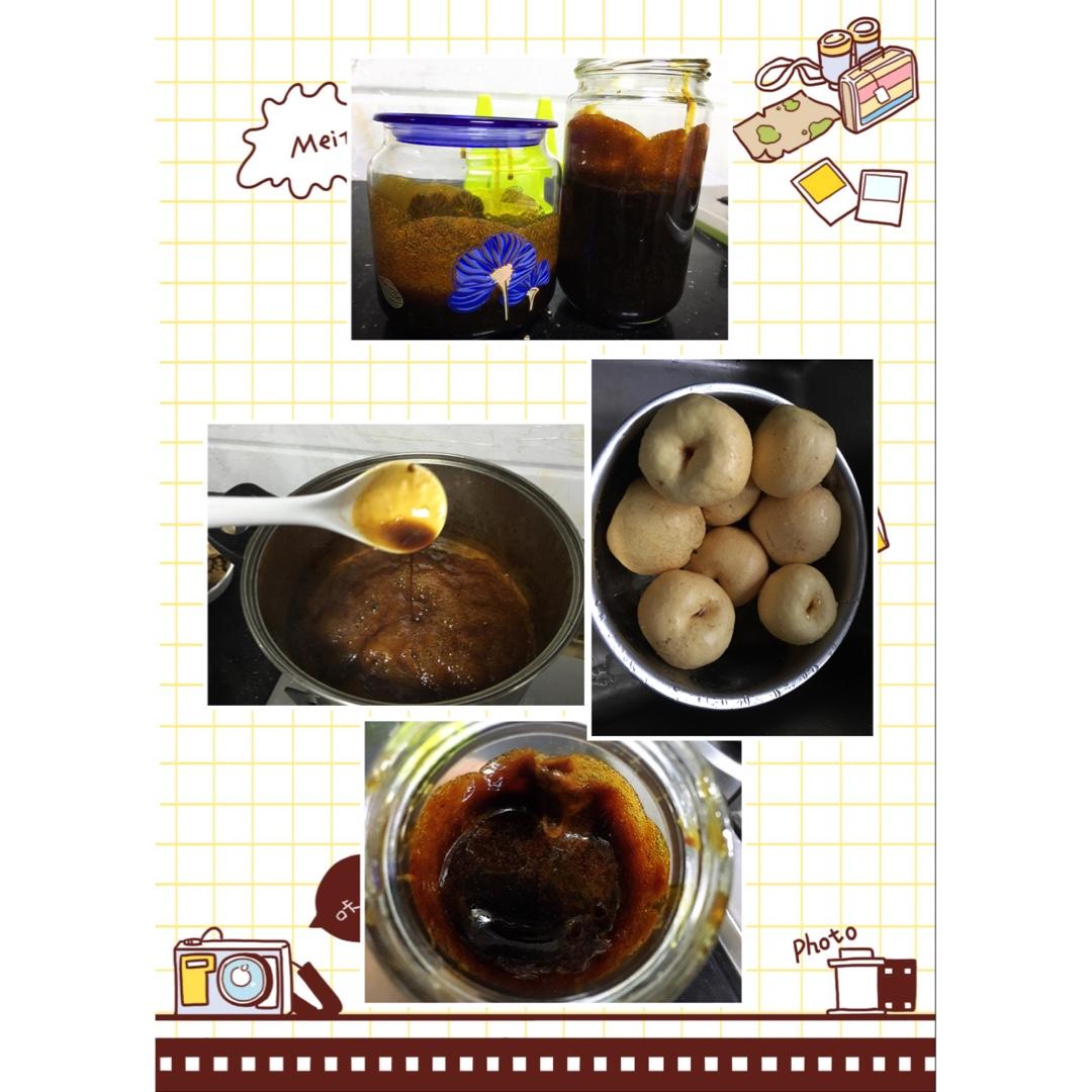 秋梨膏