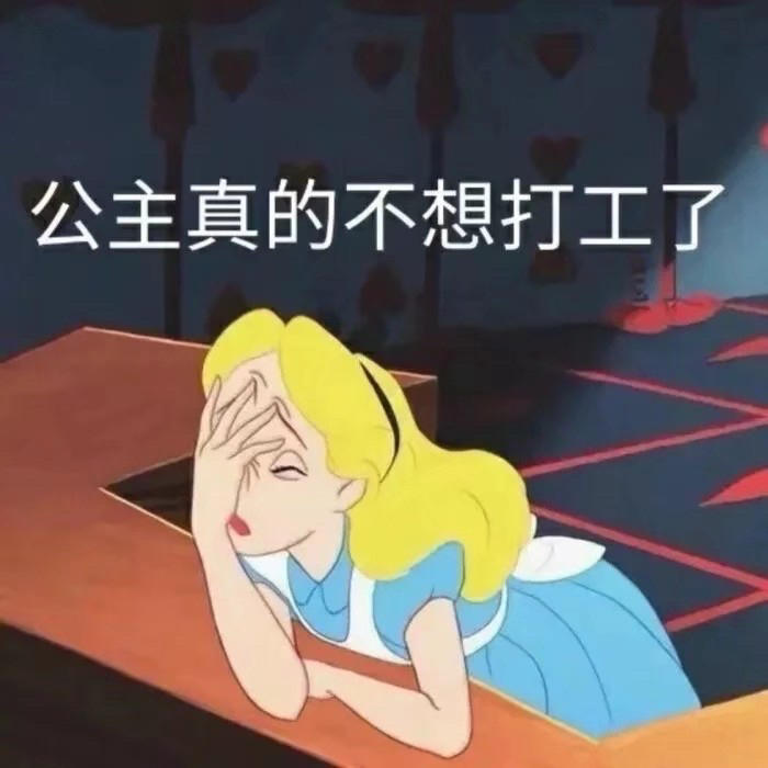 牛奶星球的水果杀手