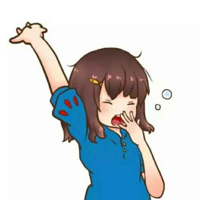 这世上我走过最长的路是你的套路